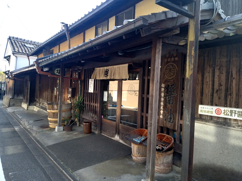 松野醤油のお店