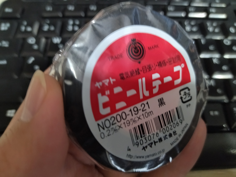 琵琶湖バス釣り釣果