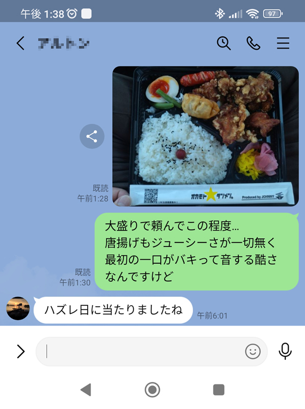 琵琶湖 バス釣り おかっぱり 釣果情報