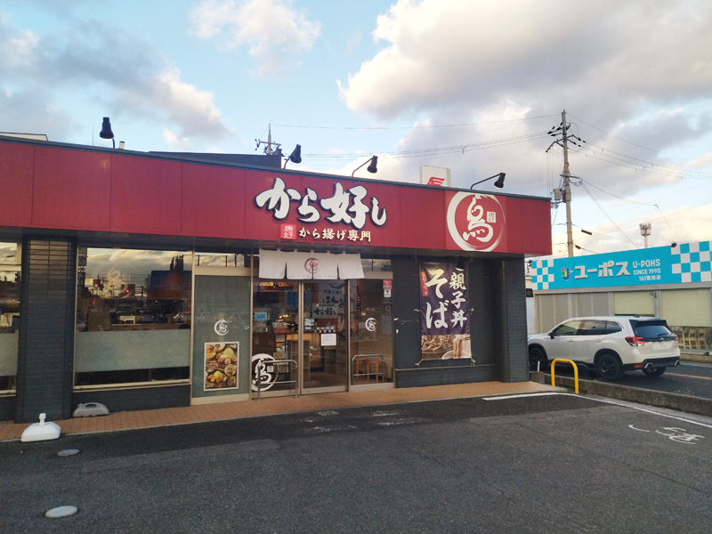 琵琶湖バス釣り釣果