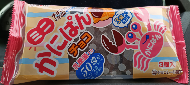 琵琶湖バス釣り釣果情報