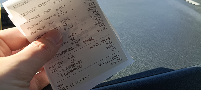 琵琶湖バス釣り釣果情報