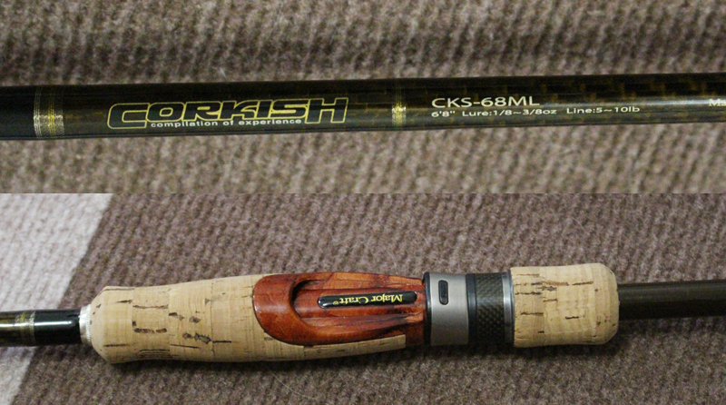 中古で購入したコルキッシュ68MLのロッド