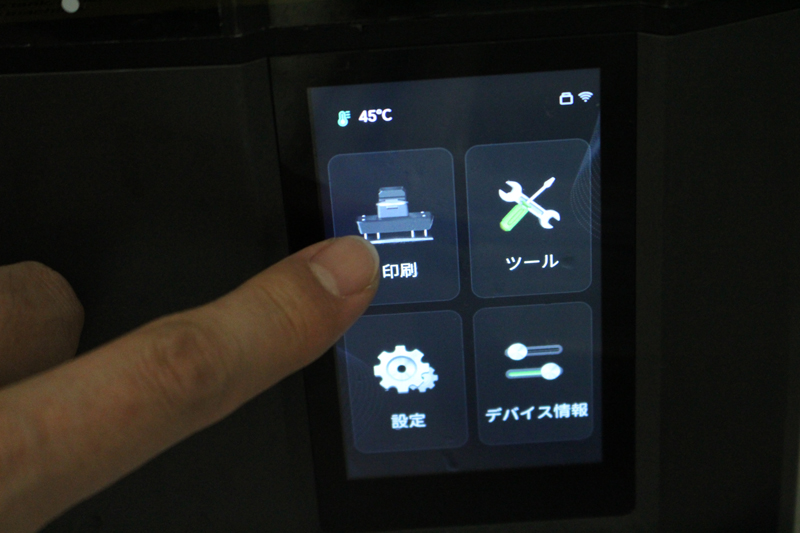 ELEGOO MARS 5 Ultra 9K 失敗しない使い方 写真