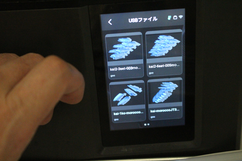 ELEGOO MARS 5 Ultra 9K 失敗しない使い方 写真