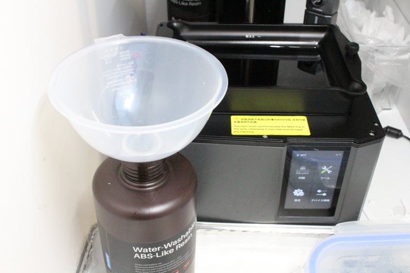 ELEGOO MARS 5 Ultra 9K 失敗しない使い方 写真