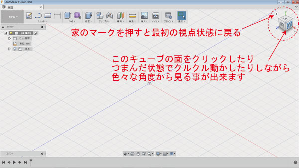 自作ルアー ハンドメイドルアー 作り方 3Dプリンタ