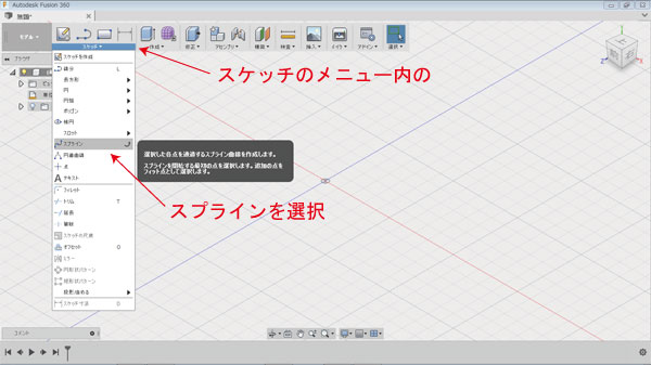 自作ルアー ハンドメイドルアー 作り方 3Dプリンタ