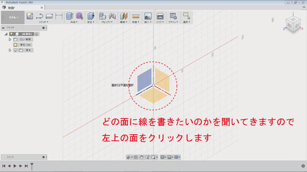 自作ルアー ハンドメイドルアー 作り方 3Dプリンタ