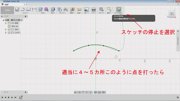 自作ルアー ハンドメイドルアー 作り方 3Dプリンタ