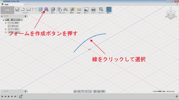 自作ルアー ハンドメイドルアー 作り方 3Dプリンタ