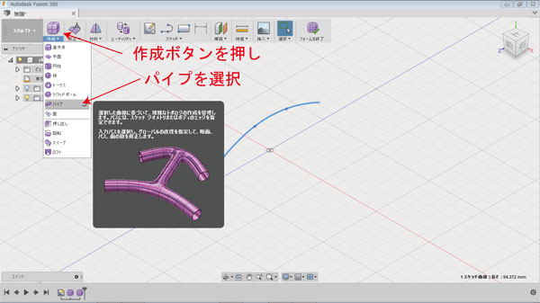 自作ルアー ハンドメイドルアー 作り方 3Dプリンタ