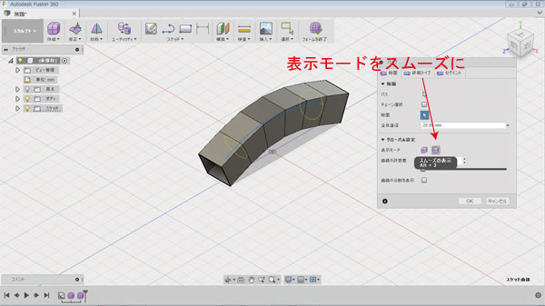 自作ルアー ハンドメイドルアー 作り方 3Dプリンタ