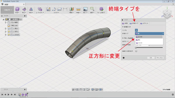 自作ルアー ハンドメイドルアー 作り方 3Dプリンタ