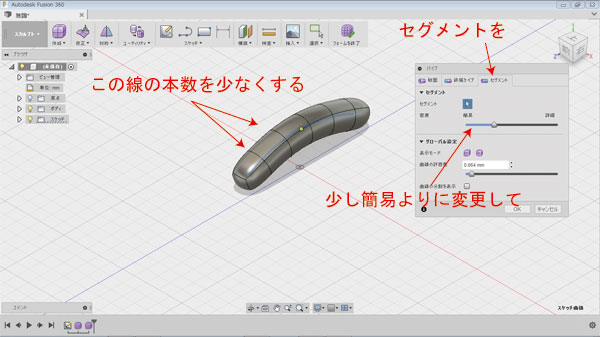 自作ルアー ハンドメイドルアー 作り方 3Dプリンタ