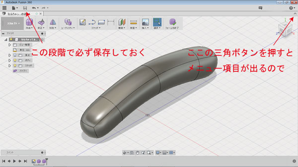 自作ルアー ハンドメイドルアー 作り方 3Dプリンタ