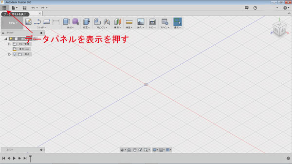 自作ルアー ハンドメイドルアー 作り方 3Dプリンタ