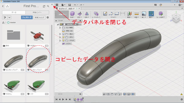 自作ルアー ハンドメイドルアー 作り方 3Dプリンタ