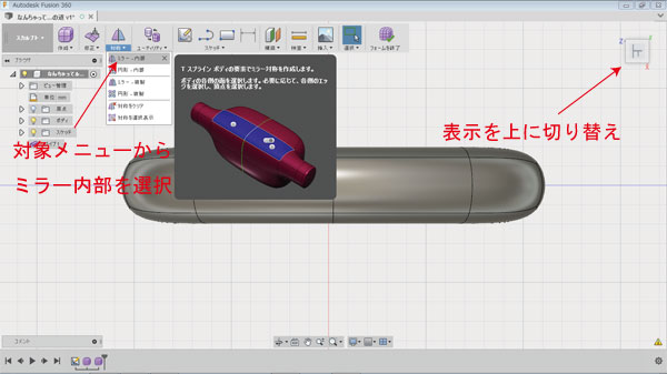 自作ルアー ハンドメイドルアー 作り方 3Dプリンタ