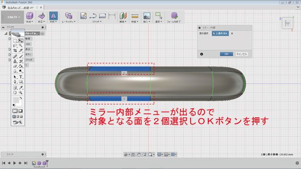 自作ルアー ハンドメイドルアー 作り方 3Dプリンタ