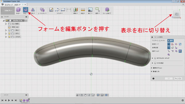 自作ルアー ハンドメイドルアー 作り方 3Dプリンタ