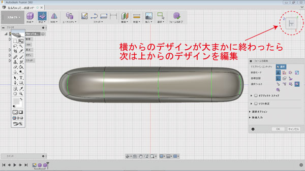 自作ルアー ハンドメイドルアー 作り方 3Dプリンタ