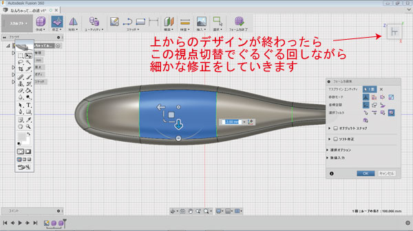 自作ルアー ハンドメイドルアー 作り方 3Dプリンタ