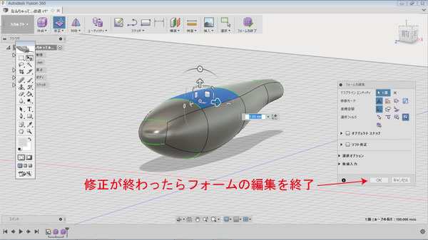 自作ルアー ハンドメイドルアー 作り方 3Dプリンタ