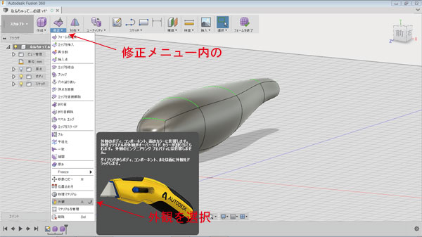 自作ルアー ハンドメイドルアー 作り方 3Dプリンタ