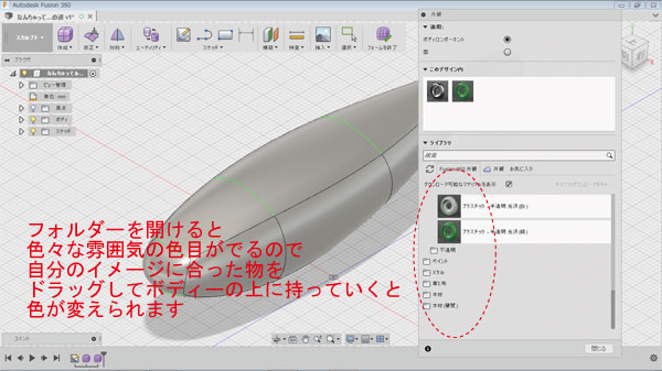 自作ルアー ハンドメイドルアー 作り方 3Dプリンタ