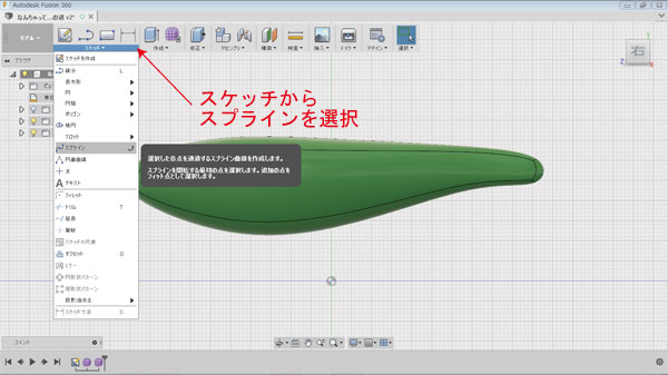 自作ルアー ハンドメイドルアー 作り方 3Dプリンタ