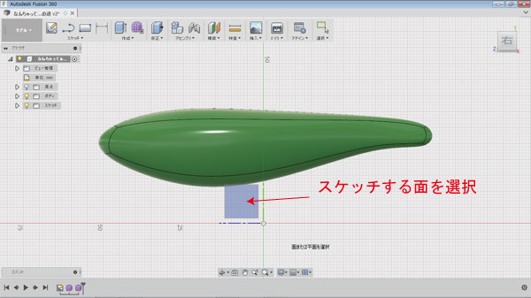 自作ルアー ハンドメイドルアー 作り方 3Dプリンタ