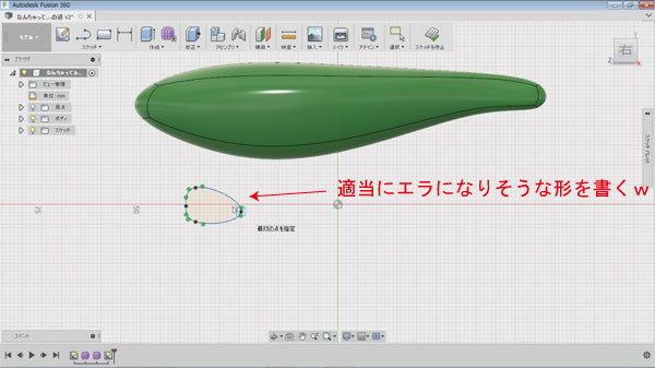 自作ルアー ハンドメイドルアー 作り方 3Dプリンタ