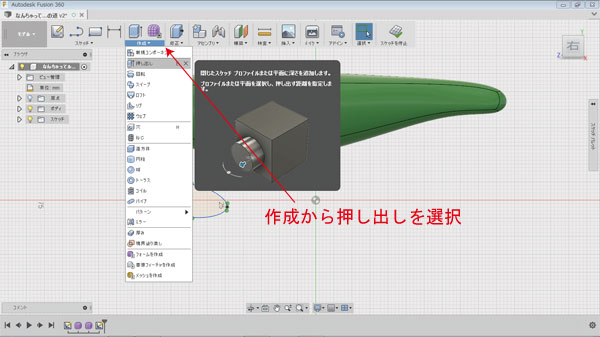 自作ルアー ハンドメイドルアー 作り方 3Dプリンタ