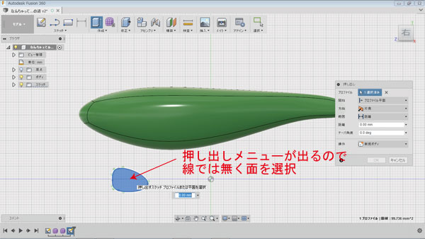 自作ルアー ハンドメイドルアー 作り方 3Dプリンタ