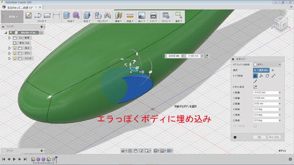 自作ルアー ハンドメイドルアー 作り方 3Dプリンタ