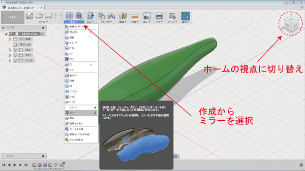 自作ルアー ハンドメイドルアー 作り方 3Dプリンタ