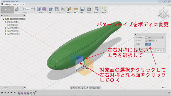 自作ルアー ハンドメイドルアー 作り方 3Dプリンタ