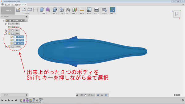 自作ルアー ハンドメイドルアー 作り方 3Dプリンタ