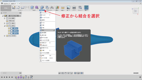 自作ルアー ハンドメイドルアー 作り方 3Dプリンタ