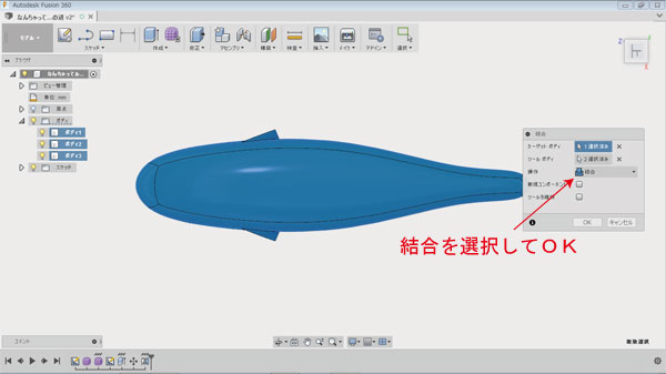 自作ルアー ハンドメイドルアー 作り方 3Dプリンタ