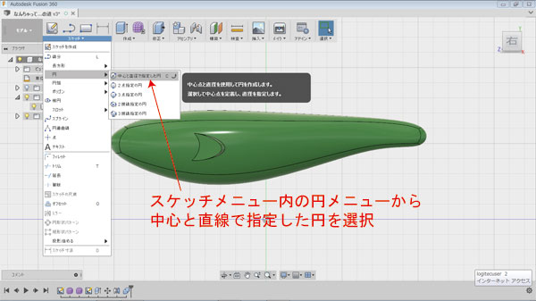 自作ルアー ハンドメイドルアー 作り方 3Dプリンタ