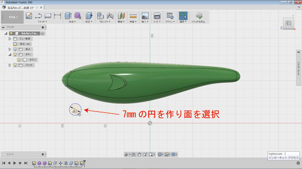 自作ルアー ハンドメイドルアー 作り方 3Dプリンタ