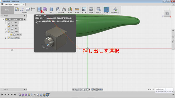 自作ルアー ハンドメイドルアー 作り方 3Dプリンタ