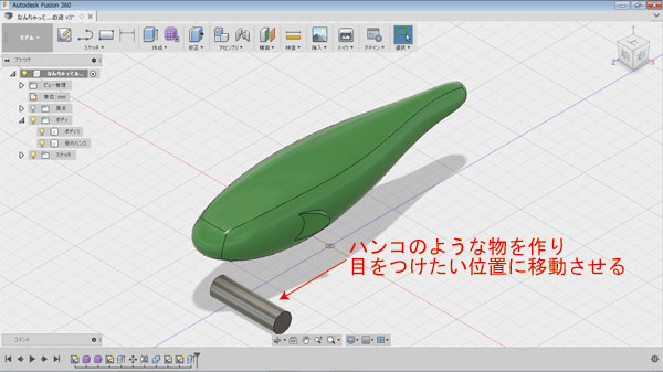 自作ルアー ハンドメイドルアー 作り方 3Dプリンタ