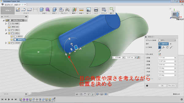 自作ルアー ハンドメイドルアー 作り方 3Dプリンタ