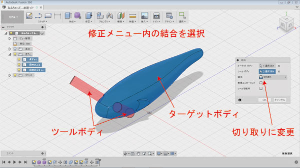 自作ルアー ハンドメイドルアー 作り方 3Dプリンタ