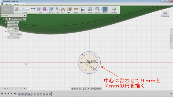 自作ルアー ハンドメイドルアー 作り方 3Dプリンタ