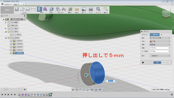 自作ルアー ハンドメイドルアー 作り方 3Dプリンタ