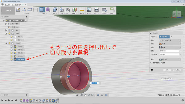 自作ルアー ハンドメイドルアー 作り方 3Dプリンタ